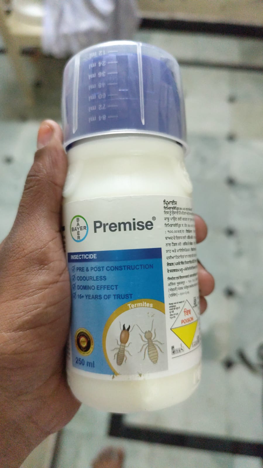 premise